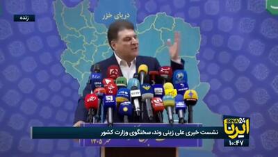 تاسیس استان دیگری در کنار استان تهران یعنی نابودی این سرزمین