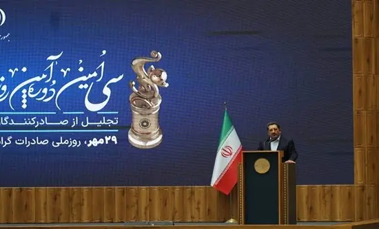  تشکیل کمیته‌ مشترک با هدف رفع موانع صادرات