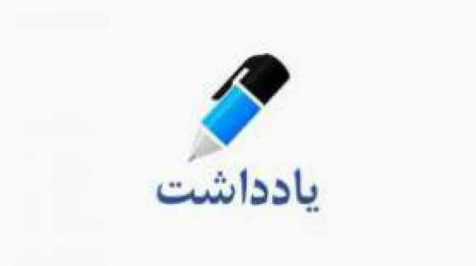 همه تقصیرهای زلنسکی - مردم سالاری آنلاین