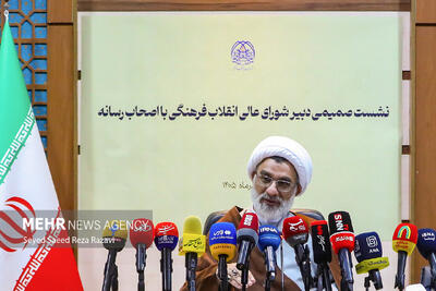  نشست خبری دبیر شورای عالی انقلاب فرهنگی