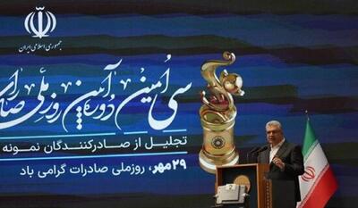  گره‌های صادرات ایران باز می‌شود؟ | نفت ما