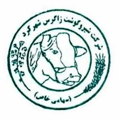  جهش ۱۴۵ درصدی سود خالص زشگزا در نیمه نخست سال