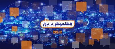  ۵ ماه تعادل و صعود در بازار سرمایه، بر پایه اعتماد/ علت رکوردشکنی‌های بازار سهام چیست؟ + ویدئو