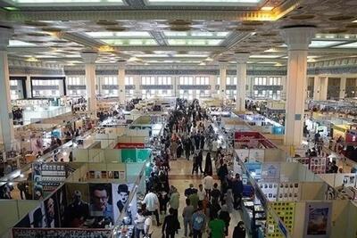  برگزاری نمایشگاه بین‌المللی کتاب تهران در آذرماه
