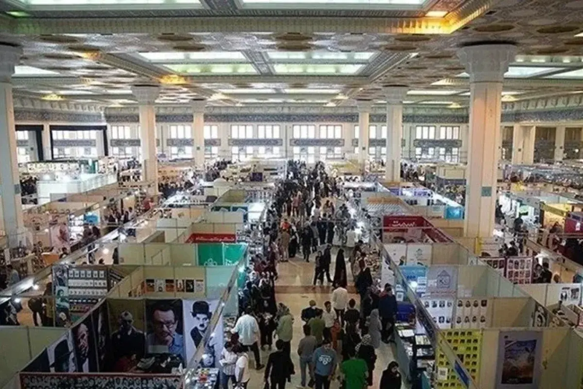  برگزاری نمایشگاه بین‌المللی کتاب تهران در آذرماه