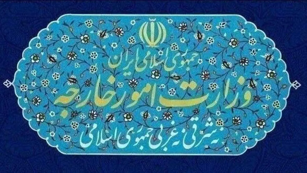 بیانیه وزارت امور خارجه در محکومیت اقدامات مداخلهجویانه آمریکا علیه کوبا
