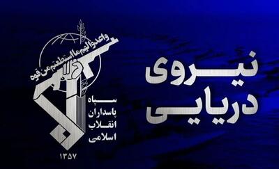  ۴ کشتی متخلف درحال انتقال محموله‌های نفتی همزمان مورد اصابت قرار گرفتند