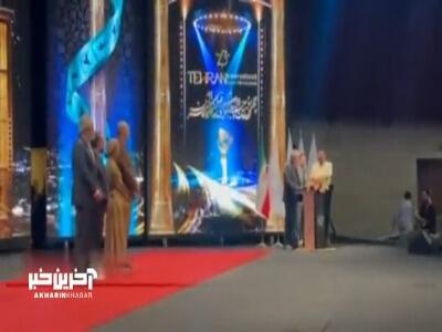  جایزه بزرگ چهل‌وسومین جشنواره فیلم کوتاه تهران، به فیلم «مزامیر اندوه» اهدا شد | آخرین خبر