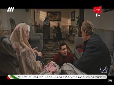  بی بی من رو می‌شناسی؟ | آخرین خبر