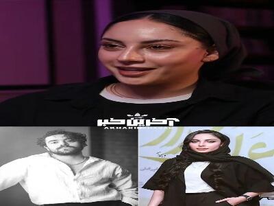  واکنش متفاوت ترلان پروانه و شروین حاجی پور به رابطه بین شان | آخرین خبر