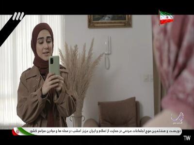  خوش اومدی سرباز وطن! | آخرین خبر