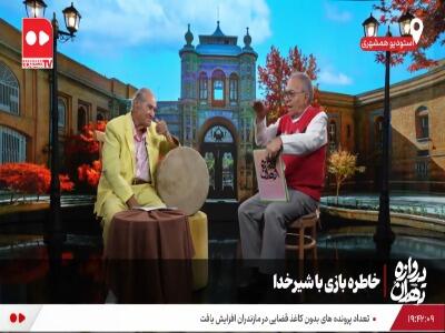 چرا «درِ» زورخانه‌ها کوتاه است؟ | آخرین خبر