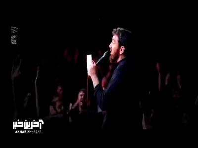  نماهنگ «با چادرت چیکار کنم» بانوای حاج مهدی رسولی | آخرین خبر