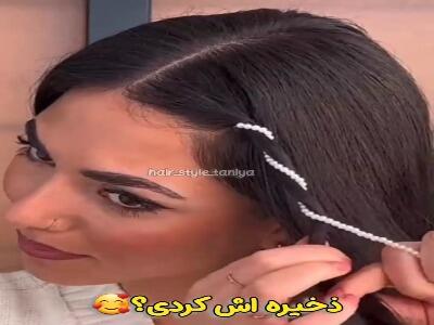  مدل مو دخترونه با مروارید | آخرین خبر