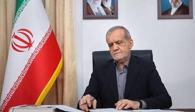  دستوری که پزشکیان داد | آخرین خبر