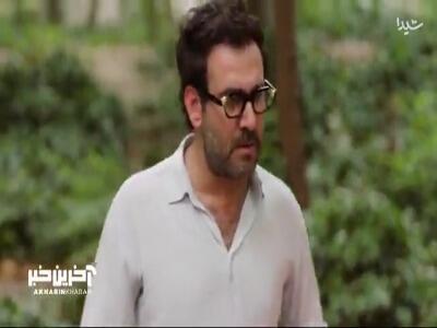  با نامزدش زیر درخت سیب قرار گذاشته ولی درخت سیب رو نمیشناسه | آخرین خبر