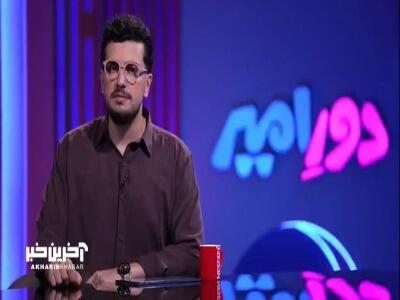  کی آخه سفر ضروری به فرانسه میتونه داشته باشه؟ | آخرین خبر