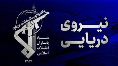  هشدار جدی سپاه به رژیم استکباری آمریکا