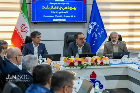 مدیرعامل شرکت مناطق نفتخیز جنوب : توسعه میدانهای نفتی با تمرکز بر ظرفیتهای موجود