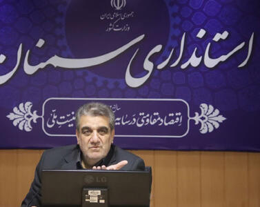  طرح‌های اولویت‌دار سمنان در انتظار تصمیم سفر دولت