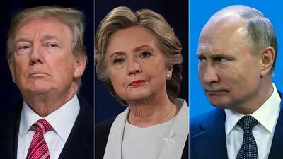  هیلاری کلینتون: پوتین از ترامپ عکس و فیلم در اختیار دارد!