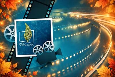 تلویزیون این آخر هفته چه فیلم‌هایی پخش می‌کند؟
