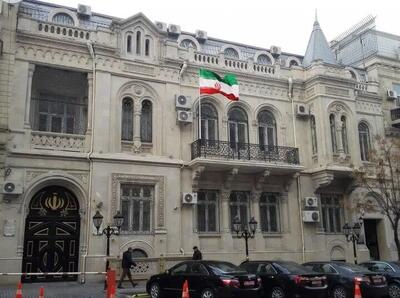  هشدار سفارت ایران در باکو به هموطنان ایرانی