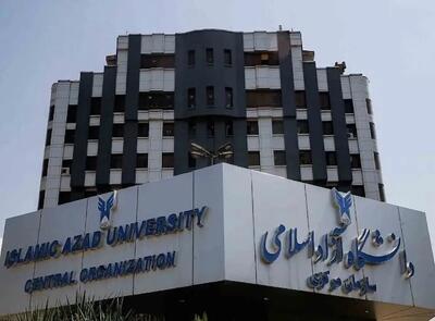  ثبت‌نام بدون آزمون ارشد دانشگاه آزاد آغاز شد