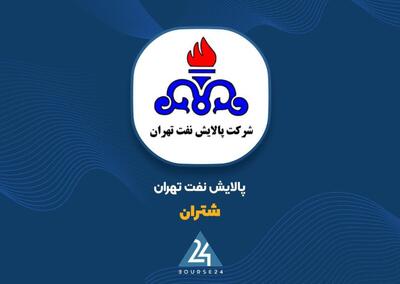  «شتران» با سود ۹ همتی غافلگیر کرد؛ جهش ۳۰۲ درصدی سود در سایه رشد ۱۰۴ درصدی فروش