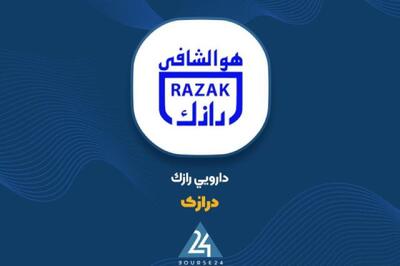  رکورد جدید «درازک» ؛ جهش ۳۳۵ درصدی سود ناخالص و سود خالص میلیاردی
