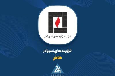  افزایش تقاضای صنایع فولادی و معدنی، موتور محرک رشد ۲۵۱ درصدی سود «کاذر»