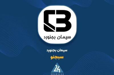  «سبجنو» ۱۱۷۶ میلیارد تومان سود ساخت؛ عملکرد نیمه نخست سال