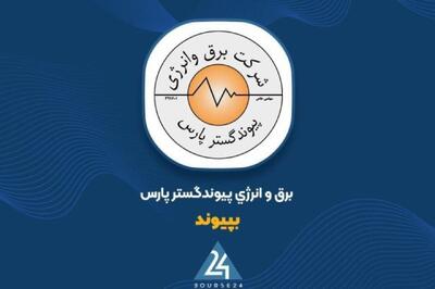  سود ۵۴۲ میلیاردی «بپیوند» روی میز سهامداران؛ جهش ۹۰ درصدی سود خالص در ۶ ماهه