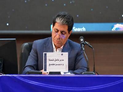  رشد ۹۷ درصدی سود تلفیقی  شستا  در سال مالی ۱۴۰۴