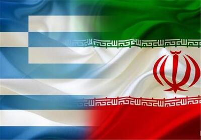  وزارت دارایی یونان: اجرای تحریم‌ها علیه ایران