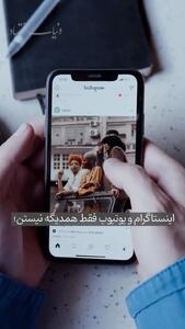  غول‌های فناوری چگونه زمان ما را تصاحب می‌کنند؟