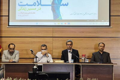  تمدید بیمه رایگان روستاییان کرمان تا پایان فروردین |  انصاف نیوز