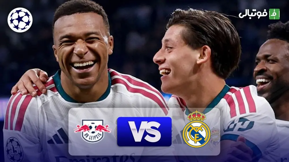 خلاصه بازی رئال مادرید 4-1 لایپزیش