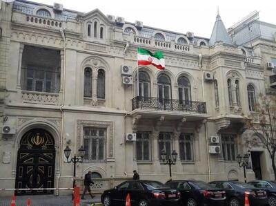 هشدار سفارت ایران در جمهوری آذربایجان به هموطنان ایرانی