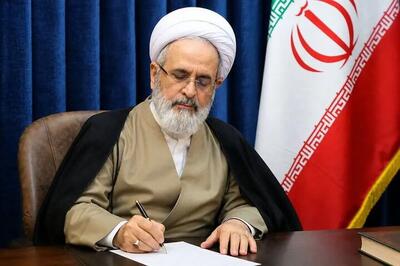  تسلیت آیت الله اعرافی در پی درگذشت پدر شهید سپهبد موسوی