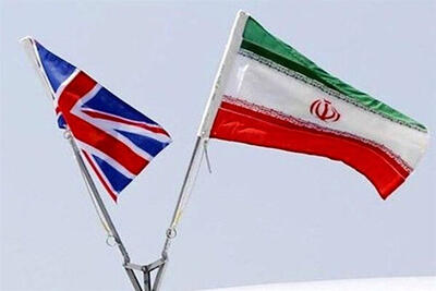  پایان معافیت تحریمی چند بانک ایرانی در انگلیس