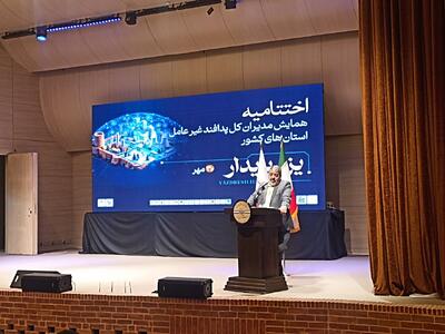  پدافند غیرعامل باید متناسب با تهدیدهای نوین بازنگری شود