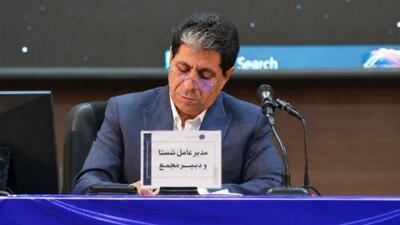  رشد ۹۷ درصدی سود تلفیقی شستا در سال مالی ۱۴۰۴