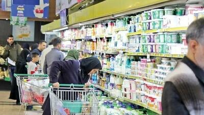  نبض قیمت کالاهای اساسی در بازار