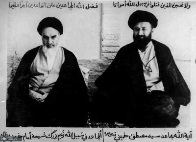  فیلم حضور امام خمینی(س) در کنار مزار فرزندشان شهید سید مصطفی خمینی