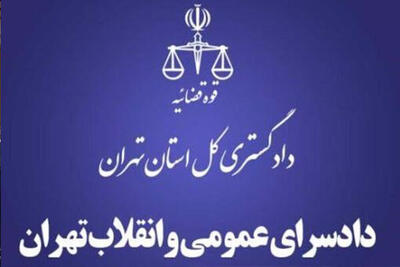  بازگشت ۵۲۰ هکتار از اراضی دولت به بیت‌المال