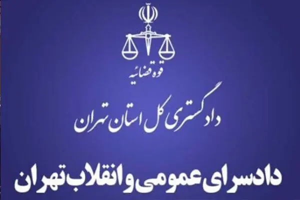 بازگشت ۵۲۰ هکتار از اراضی دولت به بیتالمال