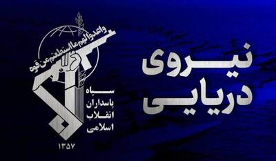  نیروی دریایی سپاه: حمله به ۴ کشتی متخلف در تنگه هرمز | نفت ما