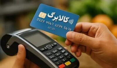  ۳۵ میلیون و ۱۲۰ هزار نفر کالابرگ یک و نیم میلیون تومانی گرفتند | نفت ما