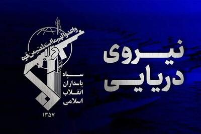  هشدار قاطع سپاه به آمریکا؛ پیام جدی ایران به واشنگتن